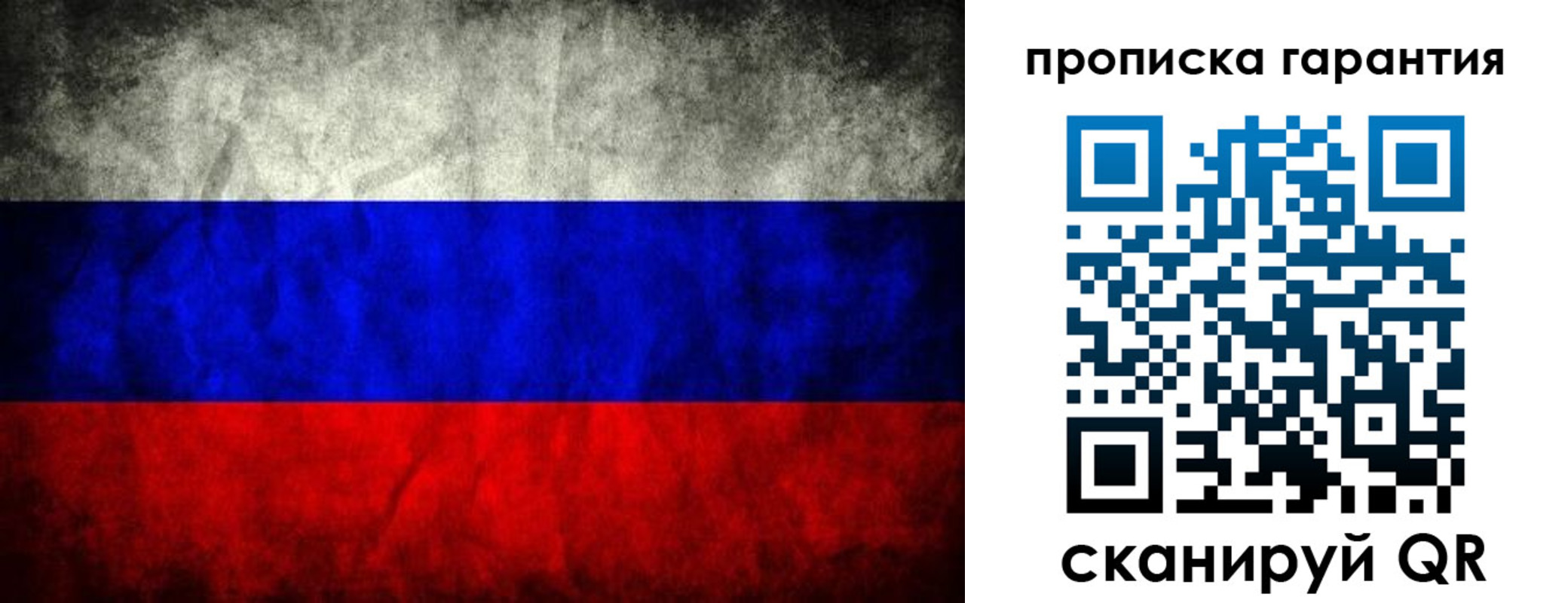 где прописаться в Ирбите